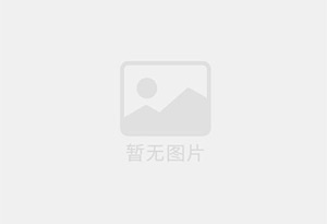 定南防水补漏公司的电话号码是多少？